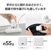USB充電器 タイプC Type-C PD 35W USB-C×1 小型 軽量 白 EC-AC9235WH エレコム 1個