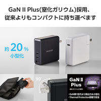 USB充電器 パソコン充電 最大140W USB-C×2 USB-A×1 ブラック EC-AC96140BK エレコム 1個（直送品）