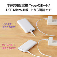 モバイルバッテリー 大容量 10000mAh USB-C×1 USB-A×2 15W ホワイト EC-C37WH エレコム 1個（直送品）