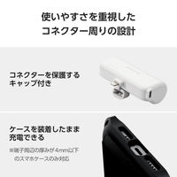 モバイルバッテリー ライトニング 直挿し iPhone 5000mAh 小型  白 EC-C32LWH エレコム 1個