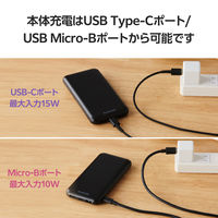モバイルバッテリー 大容量 10000mAh USB-C×1 USB-A×2 15W ブラック EC-C37BK エレコム 1個（直送品）