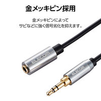 オーディオ延長ケーブル 3.5m 3.5φメス-3.5φオス 黒 ECDH-35E35BK エレコム 1個