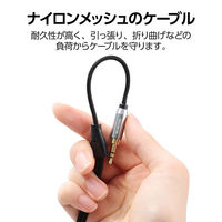 オーディオ2分配ケーブル 20cm 3.5φオス-3.5φメス×2 耐久 黒 ECDH-35W02BK エレコム 1個