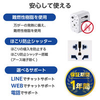 変換アダプター海外 旅行 <コンセントプラグ A/BF/O/SEタイプ> ホワイト ECT-32-15A2CWH エレコム 1個