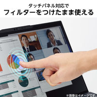Microsoft Surface Laptop7 13.8インチ 覗き見防止フィルタ EF-MSL7SPFNSK エレコム 1個