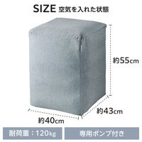 バランスボール 四角い 椅子 チェア 耐荷重120kg ライトブルー HCF-BBCUBE55BUL エレコムヘルスケア 1個