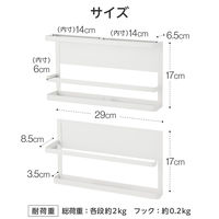 マグネットラック 冷蔵庫サイドラック ホワイト 磁石 キッチンアクセサリ KAWRGSLMGAWH エレコム 1個（直送品）