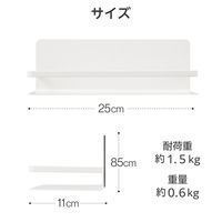 マグネットラック スパイス 調味料 サイドラック ホワイト 磁石 キッチンアクセサリ KAWSPSLMGAWH エレコム 1個