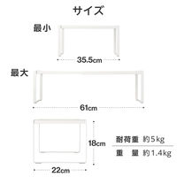 キッチンラック 置き型 伸縮ラック ホワイト キッチンアクセサリ KAWSTRCPTAWH エレコム 1個（直送品）