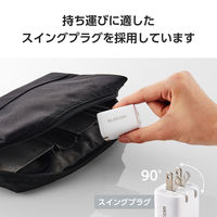 USB充電器 タイプC PD 35W USB-C×2 ホワイト MPA-ACCP9335WH エレコム 1個