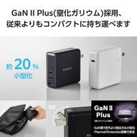 USB充電器 パソコン充電 最大140W USB-C×2 USB-A×1 黒 MPA-ACCP96140BK エレコム 1個（直送品）
