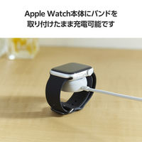 Apple Watch 充電器 USB-C ケーブル 0.5m 高速充電 ホワイト MPA-AWCCQ05WH エレコム 1個（直送品）