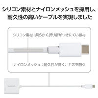 USB-C to HDMI 変換アダプタ 4K 60Hz USB充電ポート付 白 MPA-CHDMIPDSMWH エレコム 1個（直送品）