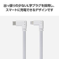 iPhone充電ケーブル (USB-C to ライトニング) 0.1m L字 ホワイト MPA-CLLL01WH エレコム 1個（直送品）