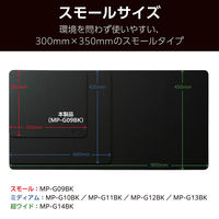 ゲーミング マウスパッド 小型 バランスタイプ 中目クロス 表面 ラバーベース ブラック MP-G09BK エレコム 1個