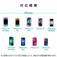 iPhone充電ケーブル USB-A to ライトニング フラット L字 10cm 白 MPA-UALLL01WH エレコム 1個