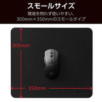 ゲーミング マウスパッド 小型 バランスタイプ 中目クロス 表面 ラバーベース ブラック MP-G09ECBK エレコム 1個
