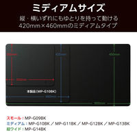 ゲーミング マウスパッド コントロールタイプ 細目クロス 表面 ラバーベース ブラック MP-G10BK エレコム 1個