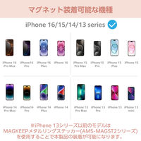 スマホリング マグネット リング 着脱可能 ラインストーン シルバー P-STRMKGSSV エレコム 1個（直送品）