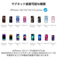 スマホリング マグネット 360度回転 リング 着脱可能 フラット設計 ホワイト P-STRMK360WH エレコム 1個