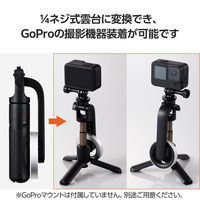 マグネットスマホ三脚 MagSafe対応iPhone用 卓上 メタルプレート付属 ブラック P-STMTBK エレコム 1個