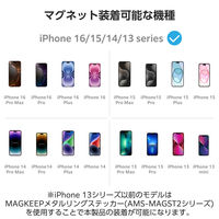 スマホリング マグネット 360度回転 リング着脱可能 フラット設計 チタニウムシルバー P-STRMKSLSV エレコム 1個（直送品）