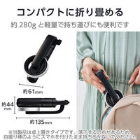 マグネット三脚 MagSafe対応iPhone用 メタルホルダー付属 卓上 ブラック PWSTMTBK エレコム 1個