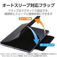 11インチ iPad Air (M2) ケース レザー 本体マグネット装着 ブラック TBWA20MWVPFBKN エレコム 1個（直送品）
