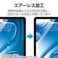 11インチiPad Air(M2)  フィルム 紙心地 ケント紙タイプ 2枚入 TBWA24MFLAPLLWN エレコム 1個