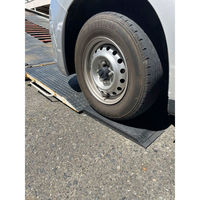 パーマンコーポレーション 乗込用板 ゴム付き カット品 2ヶ1セット 5453232000 1個（直送品）