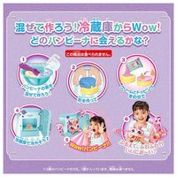 タカラトミー ふるふわWow!パンビーナ メルティーアイス 1個