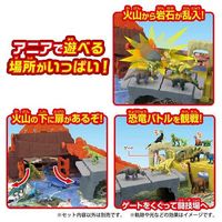 タカラトミー アニア パッとおかたづけ!恐竜大乱闘ワールド 1個