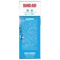 【アウトレット】【Goエシカル】訳あり バンドエイド 防水 Lサイズ 7枚 1セット（2箱） Kenvue