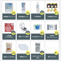 防災セット 2人用 ホワイト×2 EVERSAFEリュック ハット型ヘルメット 2way あごヒモ付 メッシュ素材 警戒レベル4（直送品）