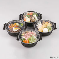 エフピコチューパ スープ容器 CN-なべ 中 黒本体 CP800471 1ケース(600個(50個×12)（直送品）