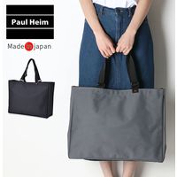 スワン　横型　トート　グレー　2480　1個（直送品）