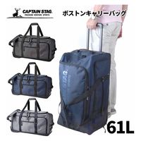 スワン　杢調ボストンキャリー　61L　グレー　1253　1個（直送品）