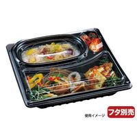 エフピコチューパ 弁当容器 デリカランチDL-23-23 黒 本体 CP580255 1袋(50個)（直送品）