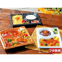 エフピコチューパ 弁当容器 デリカランチDL-26-19 白 本体 CP580252 1袋(50個)（直送品）