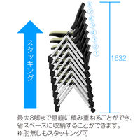 TOKIO ネスティング・スタッキングチェア 肘無 ブラック 1脚 並行 垂直 ミーティングチェア キャスター付き 体圧分散