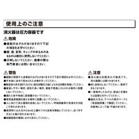 【消火器】ヤマトプロテック 粉末（ABC）蓄圧式消火器 10型 レッド リサイクルシール付 YA-10NX 1本