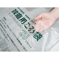 ゴミ袋 浜松市指定 nocoo スマートキューブ とって付き 半透明 20L 30枚入 5パック 0.02mm 日本サニパック