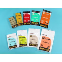 ゴミ袋 消臭袋 ニオワイナ 箱 白半透明 中 4L 50枚入 1セット（1箱×5）0.018mm 日本サニパック