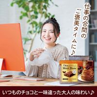 洋酒薫る大人のスイーツ モンブラン 1セット（1個×9） ロッテ チョコレート お菓子