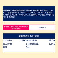 ブラックブラックキャンディ 1セット（1個×12） ロッテ タブレット キャンディー