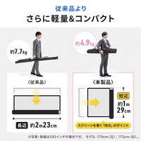 サンワサプライ プロジェクタースクリーン(100型・三脚式・コンパクト収納・360°回転) PRS-SX100HD 1枚（直送品）
