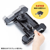 サンワサプライ 産業用タブレットホルダー VEH-TBHLD1 1個（直送品）