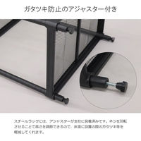 エイ・アイ・エス メッシュラック 3段 幅440×奥行300×高さ825mm ブラック XMR-4480BK 1台（直送品）