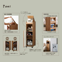 【軒先渡し】朝日木材加工 コスメストレージ エルフォルム 幅294×奥行390×高さ1006mm LFM-1030DR-NA 1台（直送品）