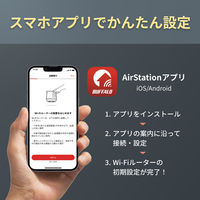 バッファロー Wi-Fi7 無線ルーター LAN親機 11be/ax/ac/n/a/g/b 5764+2882+688Mbp（直送品）